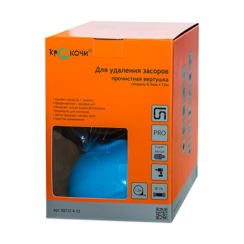 Вертушка Крокочист 9х12 металлический барабан, металлический сердечник