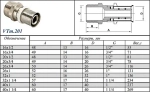 Муфта пресс переходная 20мм x ½"н Valtec VTm.201.N.002004