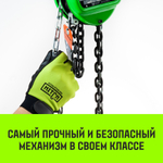 Таль ручная цепная HITCH CH100, 0.5 т, 3 м