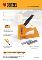 Степлер пластиковый, скобы в комплекте, тип 53, 6-10 мм Denzel