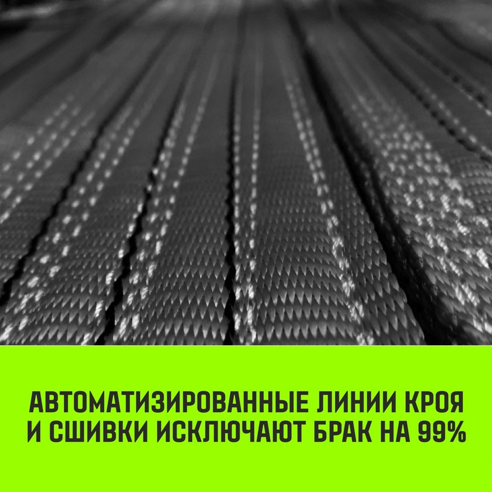 Трос буксировочный для автомобиля HITCH REGULAR 42т 5м 120мм петля-петля