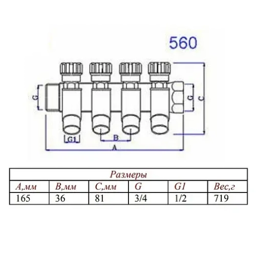 Коллектор регулирующий проходной 4 отвода ¾"в/н x ½"к Valtec VTc.560.N.0504