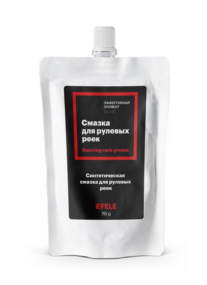 Смазка для рулевых реек EFELE