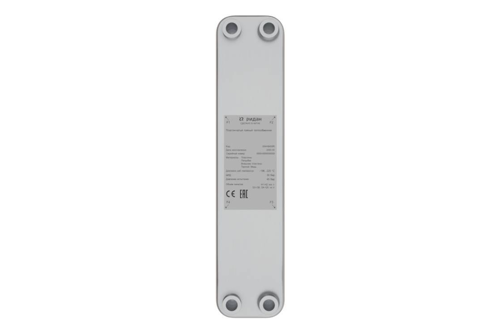 Ридан XB-60R 004H7303R — Паяный пластинчатый теплообменник, DN25, количество пластин 26