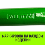Звено овальное с доп. звеньями A-346 HITCH, Т8 кл, 17 т