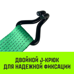 Длинная часть для ремня стяжного HITCH RS REGULAR 250:3000:6 (35мм,STF250DaN, 3T, 5,6М)