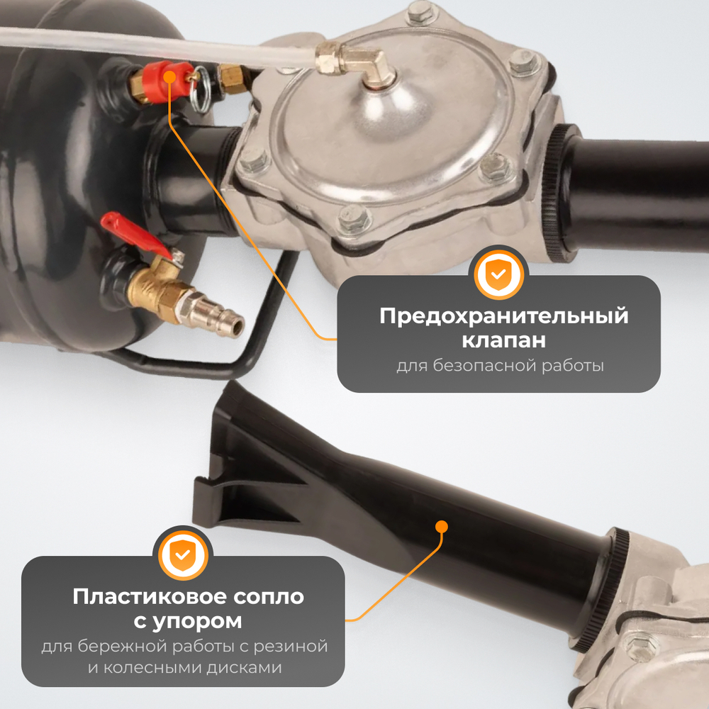WDK-80016 Бустер (ресивер) для взрывной накачки бескамерных шин, объем ресивера 14 л