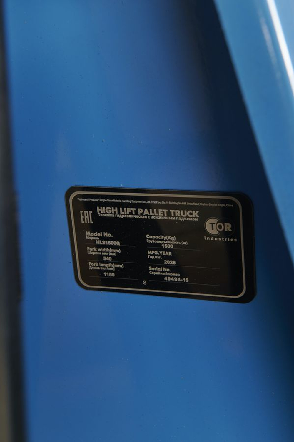 Тележка гидравлическая с ножничным подъемом 1500 кг 1150 мм полиуретановые колеса TOR HLS1500Q