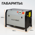 WDK-SG4008 Компрессор винтовой, 500л/мин, 8 бар, 4 кВт, 380В