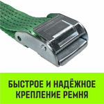 Ремень стяжной кольцевой с пряжкой HITCH REGULAR 25мм 6м 2шт