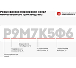 Сверло по металлу (5.9х57х93 мм; ц/х; Р6М5К5; А1; 135 град) GRIFF a112059