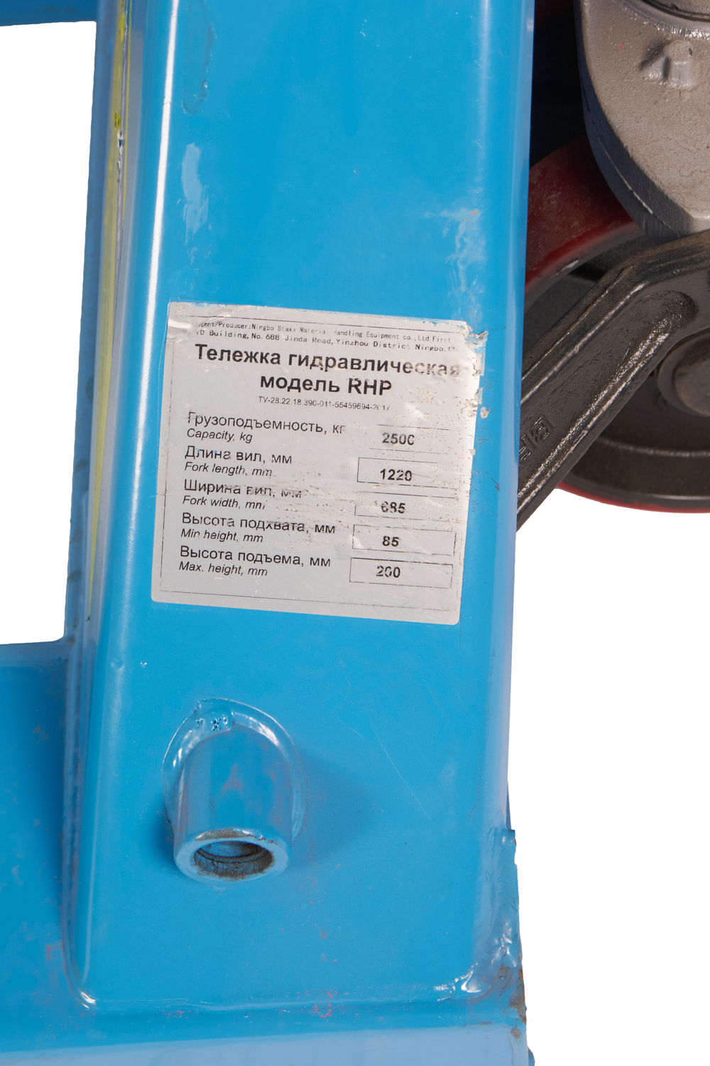 Тележка гидравлическая широковильная 2500 кг 1220х685 мм полиуретановые колеса TOR RHP(BF) PRO