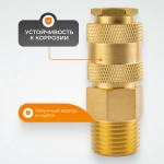 WDK-40SMB Быстроразъемное соединение пневматическое с внешней резьбой 1/2" BSPT, латунь