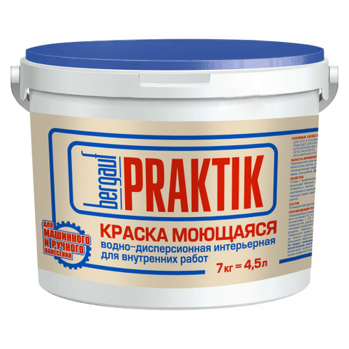 Краска Bergauf Praktik моющаяся акриловая матовая белоснежная 7 кг, шт