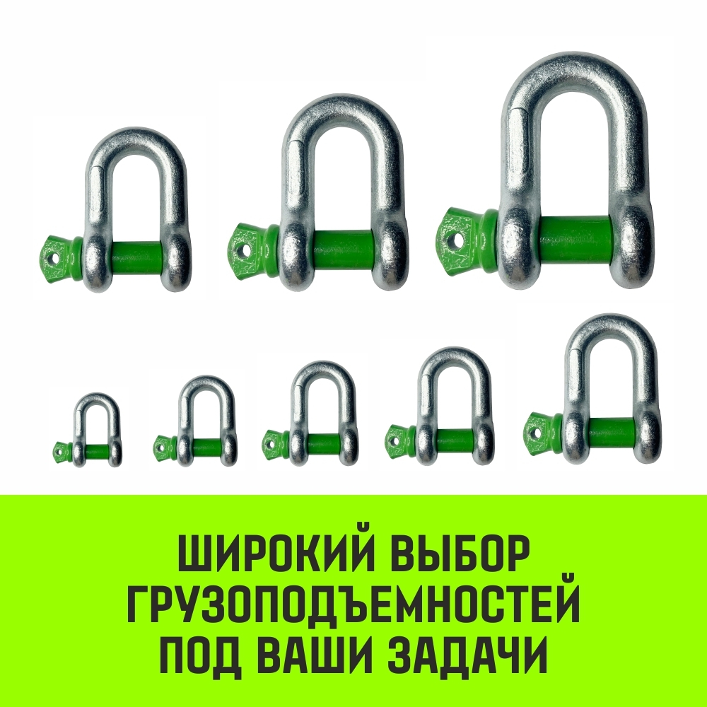 Скоба прямая с резьбой HITCH G210, 1.0 т