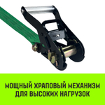 Короткая часть для ремня стяжного HITCH RS REGULAR 250:3000:6 (35мм,STF250DaN, 3T, 0,4М)