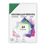 Каталог Обложки прозрачные пластиковые А4 0.18 мм зеленые 100 шт. от ГЕЛЕОС