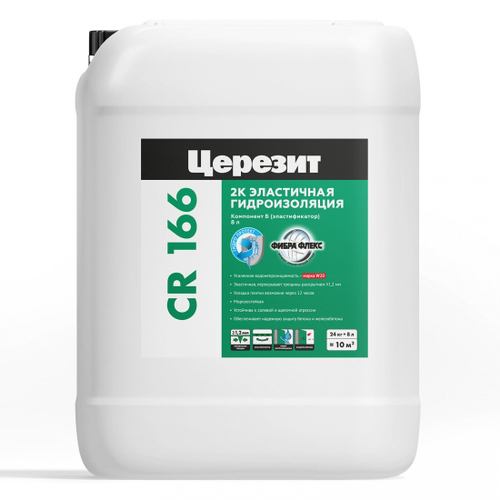 Гидроизоляция Церезит CR 166 эластичная Компонент Б эластификатор, 10 кг, шт