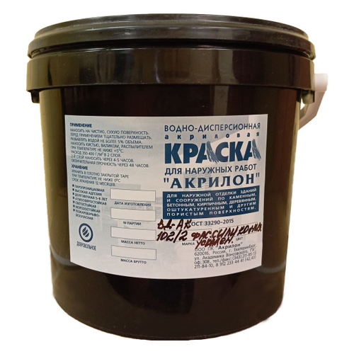 Краска Акрилон ВД-АК 102/2 фасадная усиленная водно-дисперсионная силиконизированная, база, 15 кг/ 10 л, шт