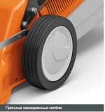 Газонокосилка электро (аккум) STIHL RMA 253.0