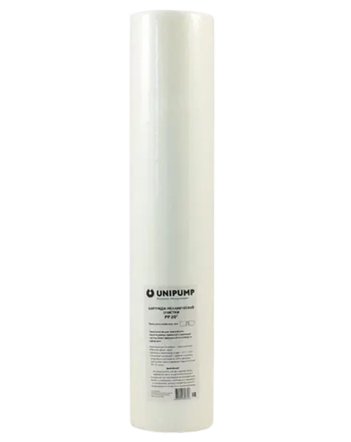 Сменный картридж UNIPUMP PP 20 (20”, 5 мкм)