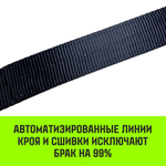 Трос буксировочный динамический HITCH PROF Лента, масса авто 1,7 т, разрывная 5 т, 6 м, 2 скобы