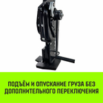 Домкрат реечный HITCH JR-10000 10т