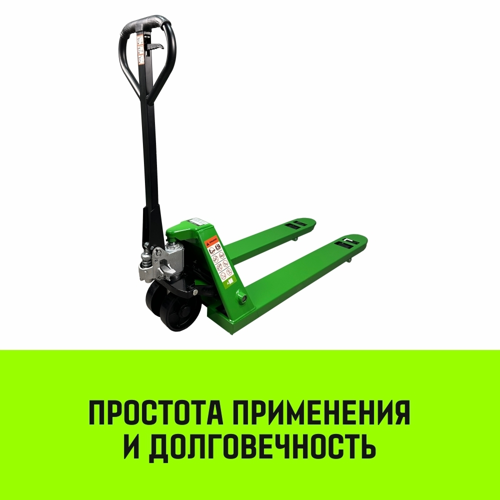 Тележка гидравлическая ручная HITCH REGULAR 2000KG 1150*550мм (полиуретановые ролики)