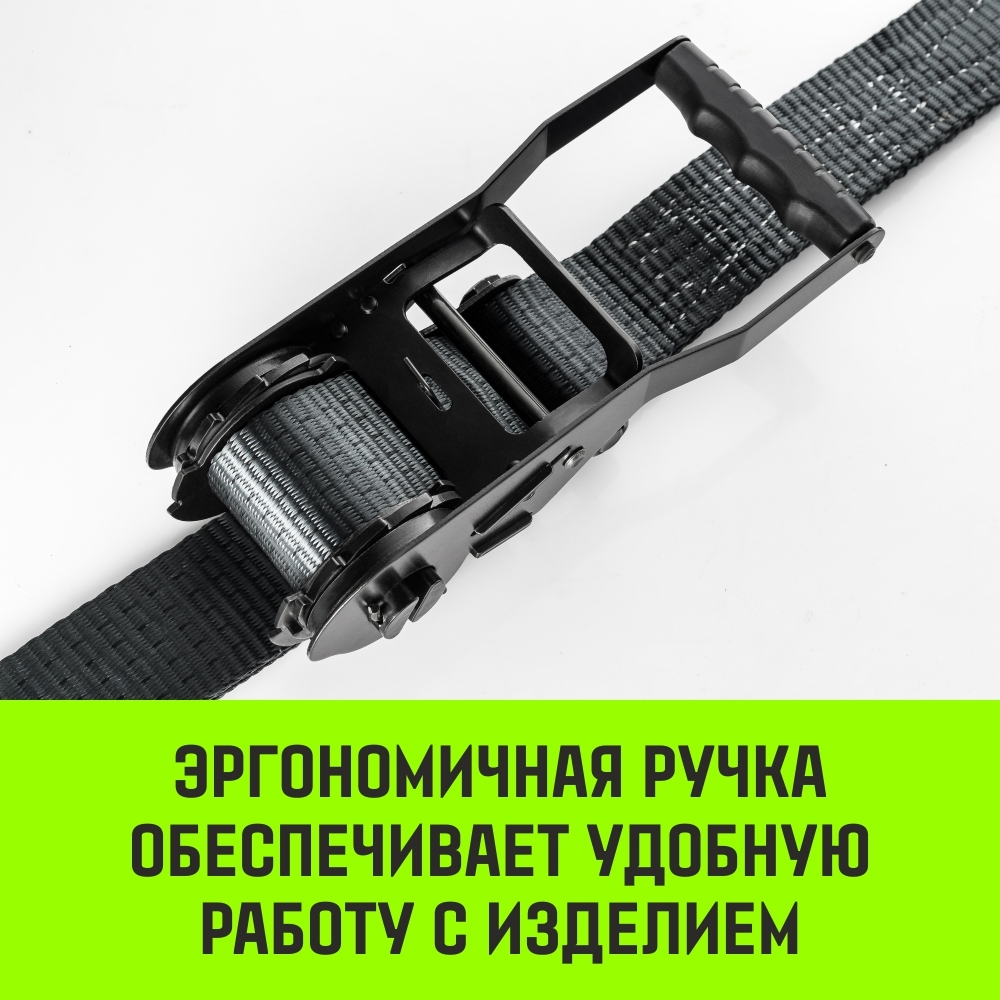 Ремень стяжной HITCH RS PROFESSIONAL SELF-TENSION 600:5000:10 (50мм, STF600daN, 5T, 10М)