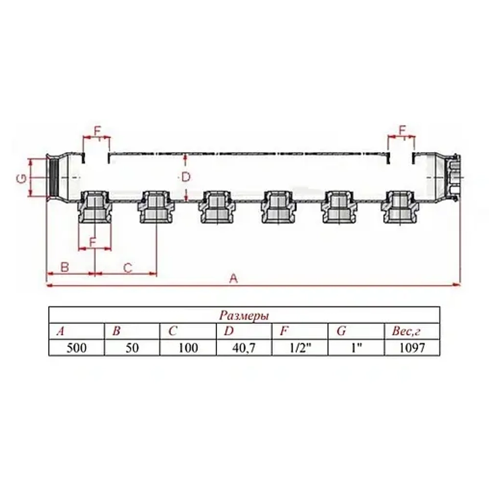 Коллектор распределительный проходной 5 отводов 1"в/в x ½"н Valtec VTc.510.SS.060405