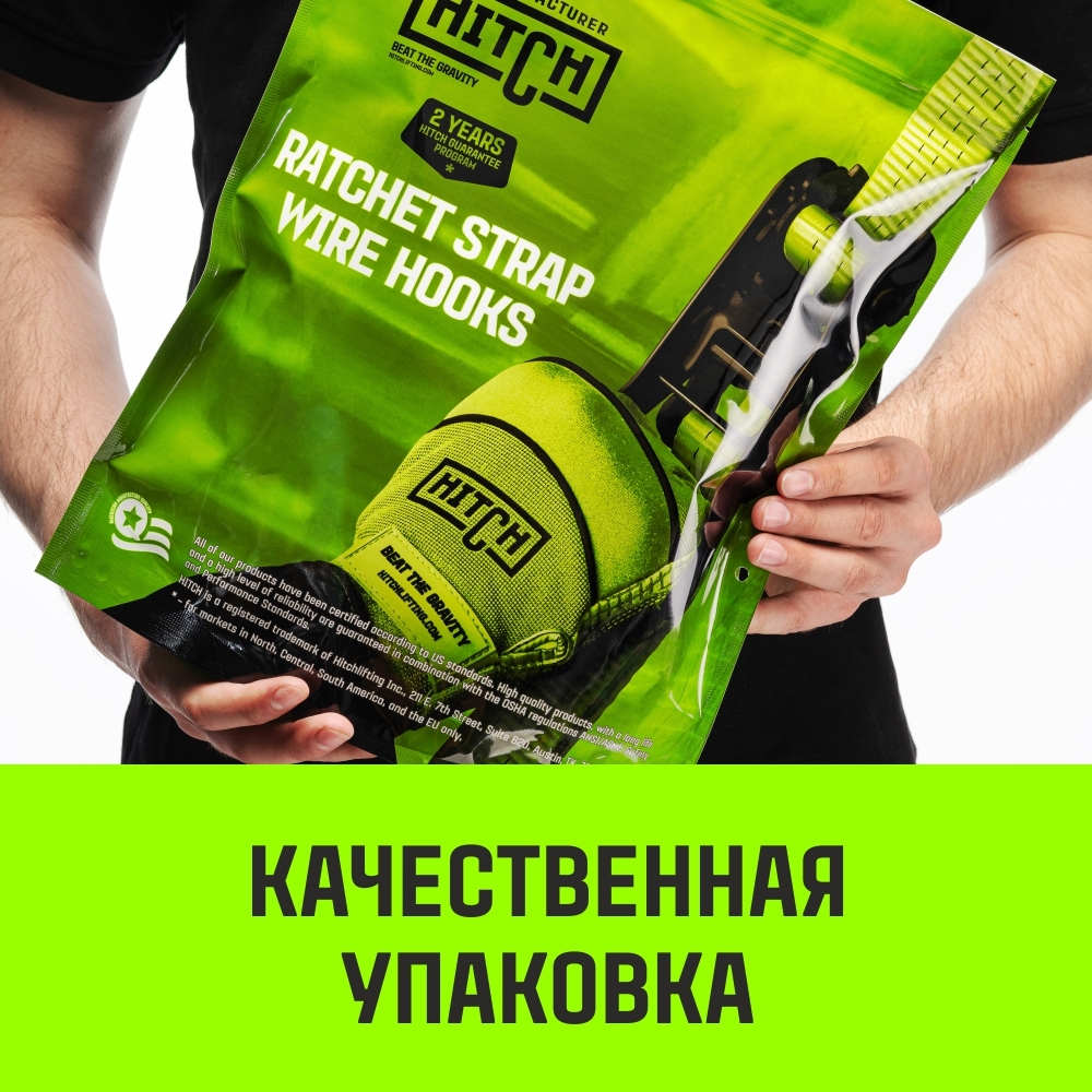 Ремень стяжной HITCH RS REGULAR 100:1000:6 (25мм, STF100DaN, 1T, 6М), комплект 2 шт