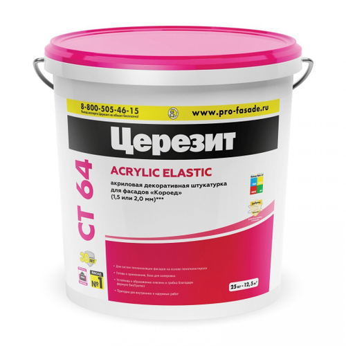 Штукатурка декоративная Церезит СТ 64 полимерная Короед, зерно 2 мм, база, 25 кг, шт