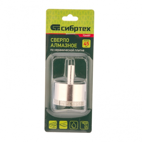 Сверло по стеклу и керамической плитке, 45 х 55 мм, цилиндрический хвостовик Сибртех