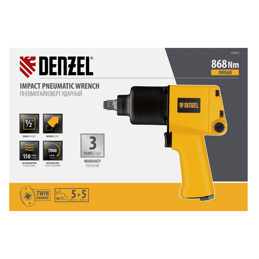 Ударный пневмогайковерт IW860+набор головок, 1/2", 7000 об/мин, 868 Нм Denzel