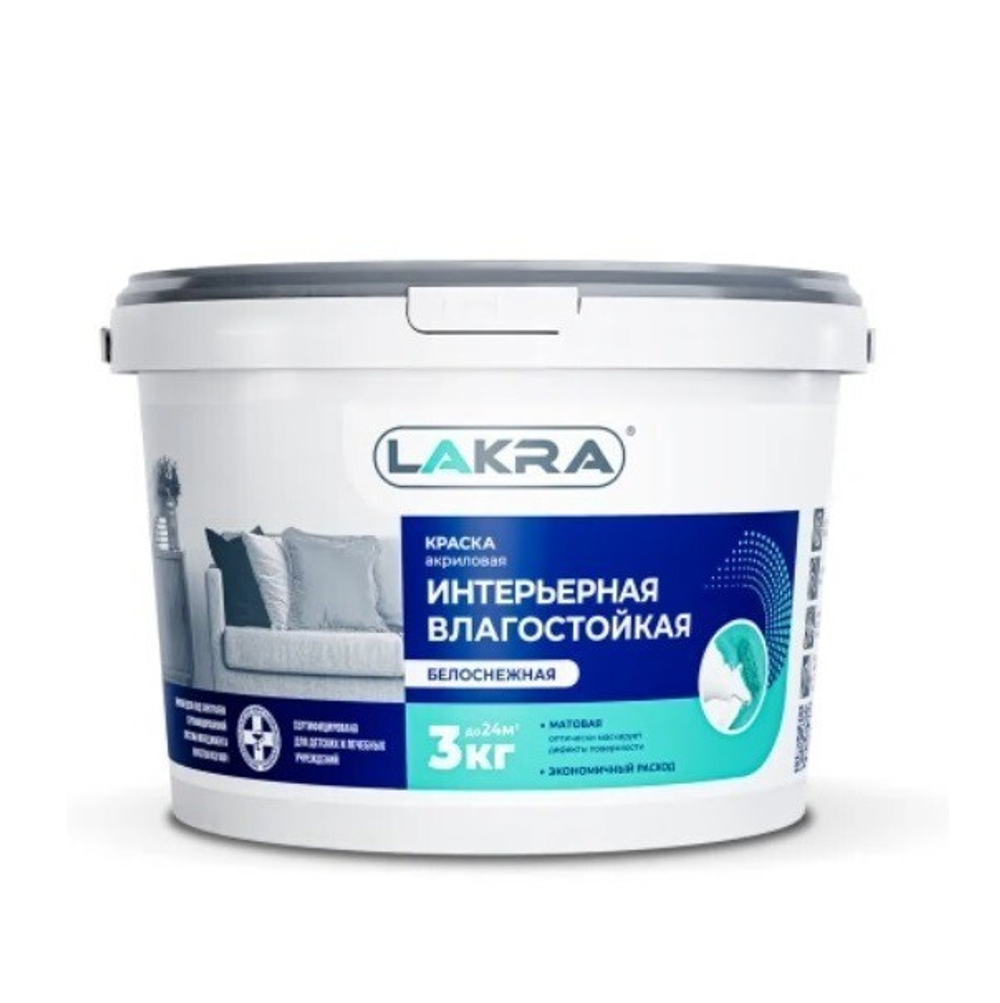 Краска Лакра Интерьерная влагостойкая повышенной белизны 3 кг, шт