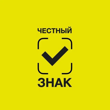 Работа в системе честный знак