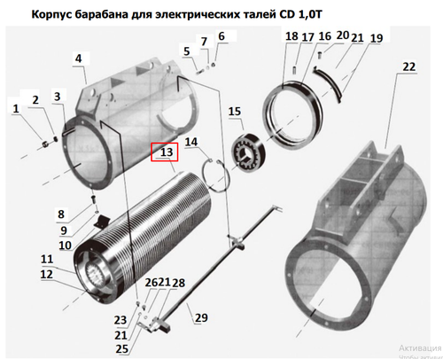 13 Барабан для талей электрических CD1 1,0 т 6 м