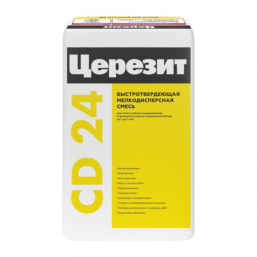 Шпаклевка для ремонта бетона Церезит CD 24 быстротвердеющая мелкодисперсная 1-20 мм 25 кг, шт