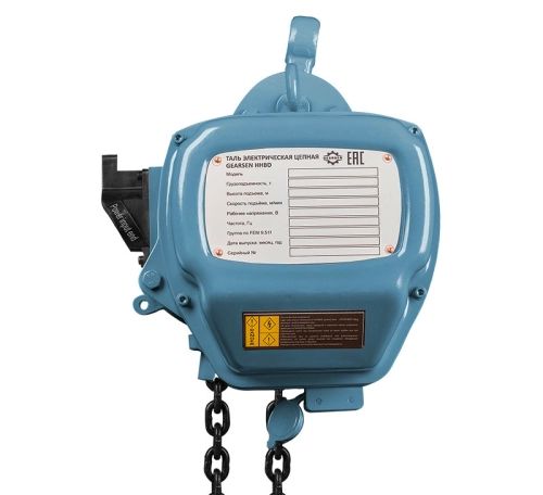 Таль электрическая цепная GEARSEN HHBD 10180