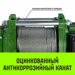 Лебедка электрическая HITCH KCD500 500кг 100м 220В