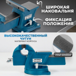 OPT-BV125 Профессиональные слесарные тиски поворотные с наковальней 125 мм