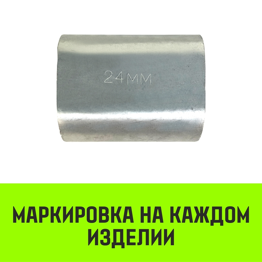 Алюминиевая втулка HITCH, 3.5 мм