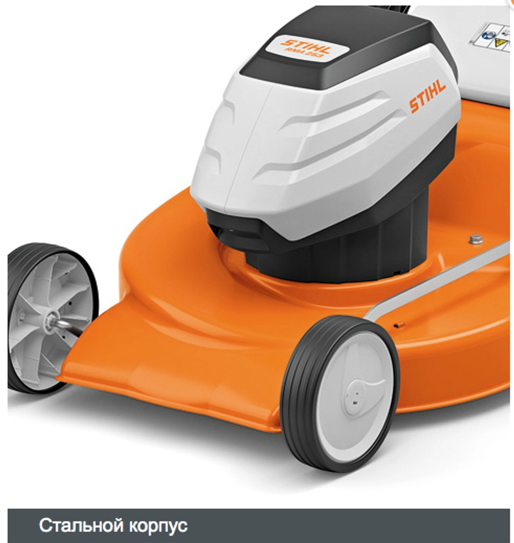 Газонокосилка электро (аккум) STIHL RMA 248.0 + AK 20х2шт и AL 101