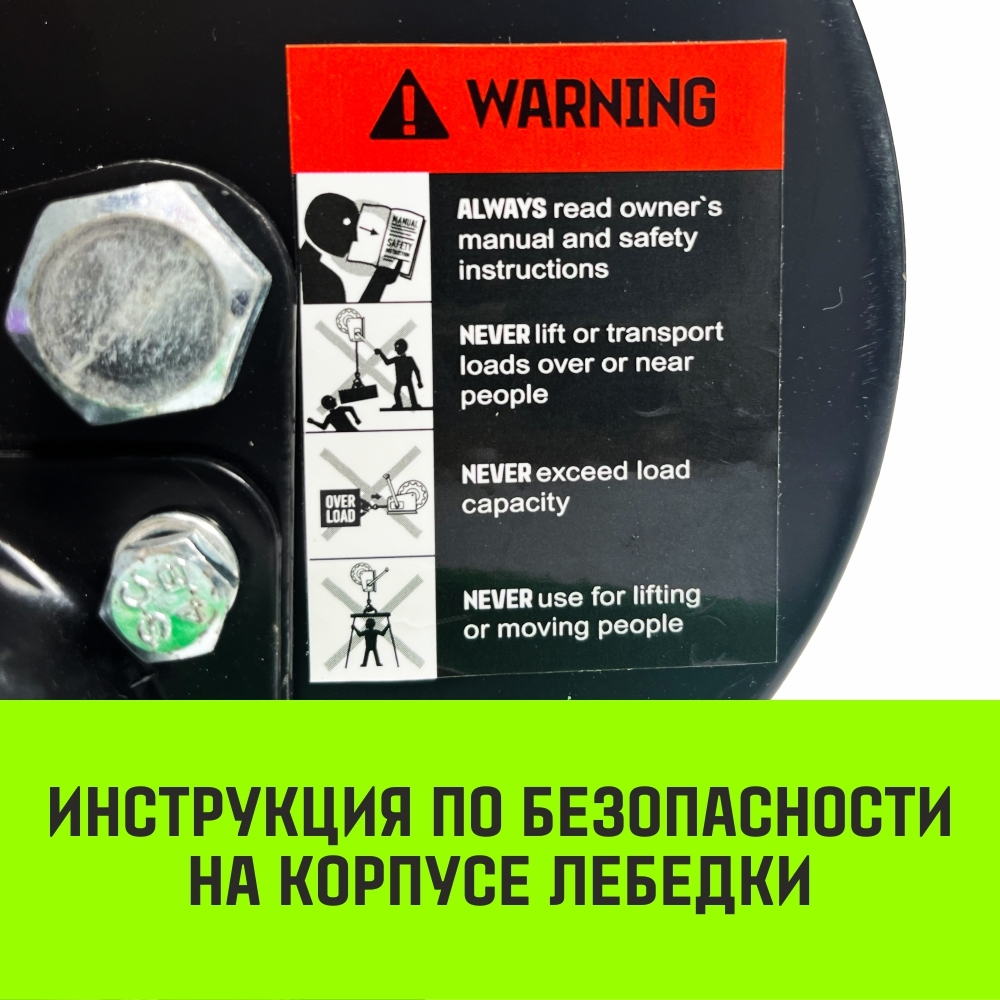 Лебедка ручная барабанная с тормозом HITCH HWB 1100, 1100 кг, канат 10 м