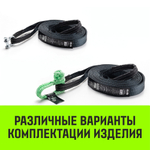 Трос буксировочный динамический HITCH PROF Лента, масса авто 1,7 т, разрывная 5 т, 6 м, 2 скобы