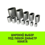 Алюминиевая втулка HITCH, 40 мм