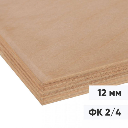 Фанера ФК 12 мм шлифованная, сорт 2/4, 1525х1525 мм, лист
