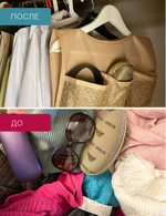 ОРГАНАЙЗЕР подвесной 12 карманов ГЕЛЕОС "Миндаль"/бежевый/ 82х40 см