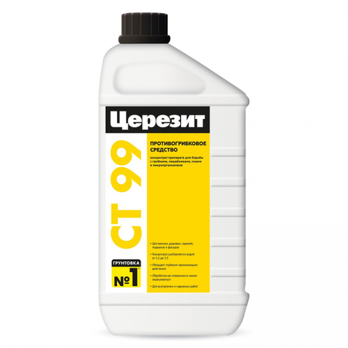 Средство противогрибковое Церезит СТ 99 для защиты от биокоррозии, концентрат, 1 кг, шт