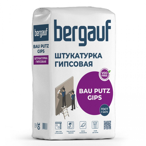 Штукатурка гипсовая Bergauf Bau Putz Gips трещиностойкая 30 кг, шт